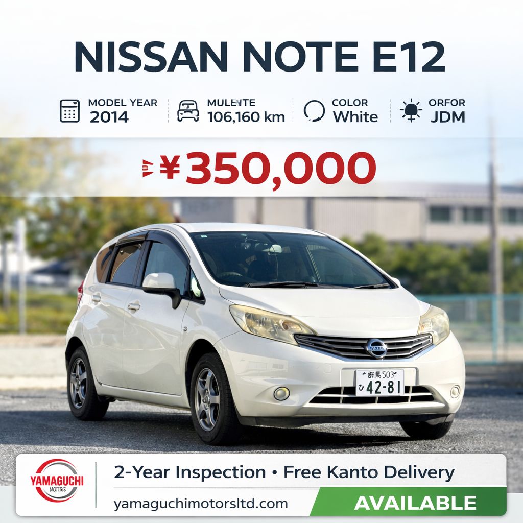 NISSAN NOTE E12 FOR SALE