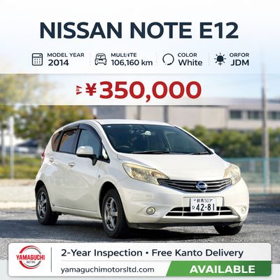 NISSAN NOTE E12 FOR SALE