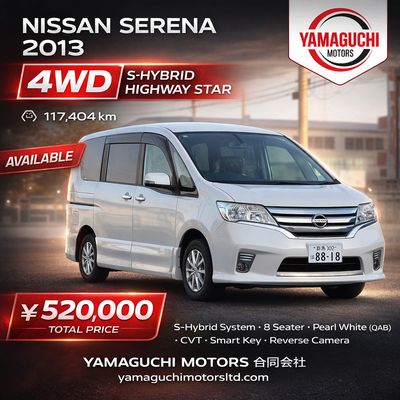 ✨ 2013 NISSAN SERENA S-HYBRID HIGHWAY STAR 4WD ✨
