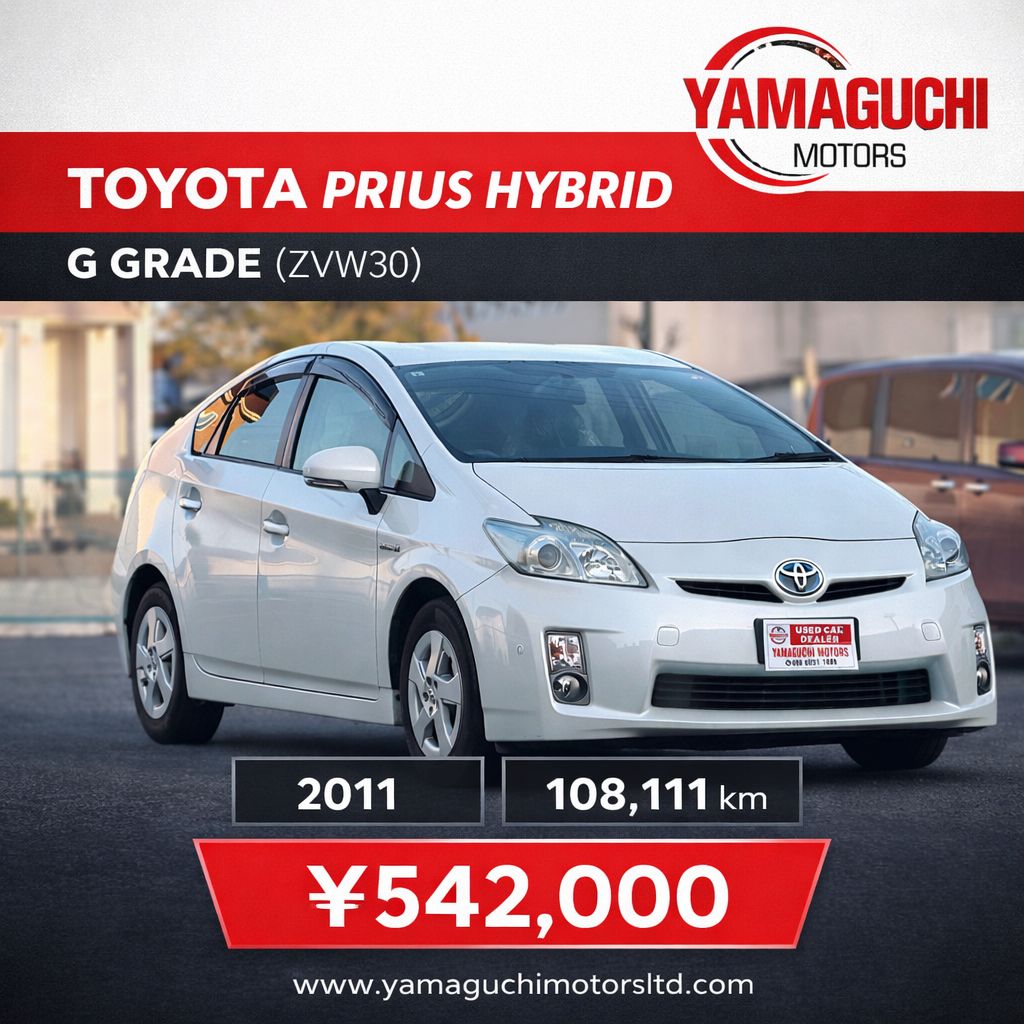 TOYOTA PRIUS HYBRID G GRADE (ZVW30) — FOR SALE