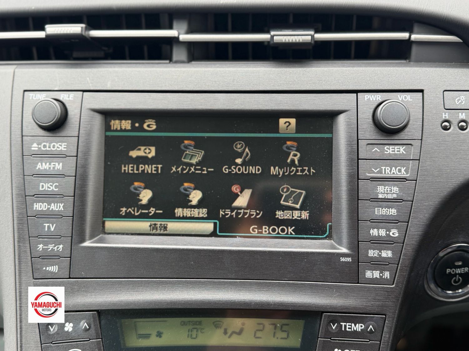 TOYOTA PRIUS HYBRID G GRADE (ZVW30) — FOR SALE