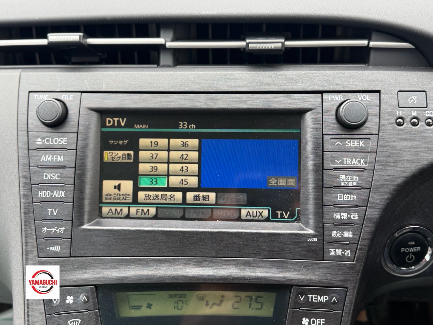 TOYOTA PRIUS HYBRID G GRADE (ZVW30) — FOR SALE