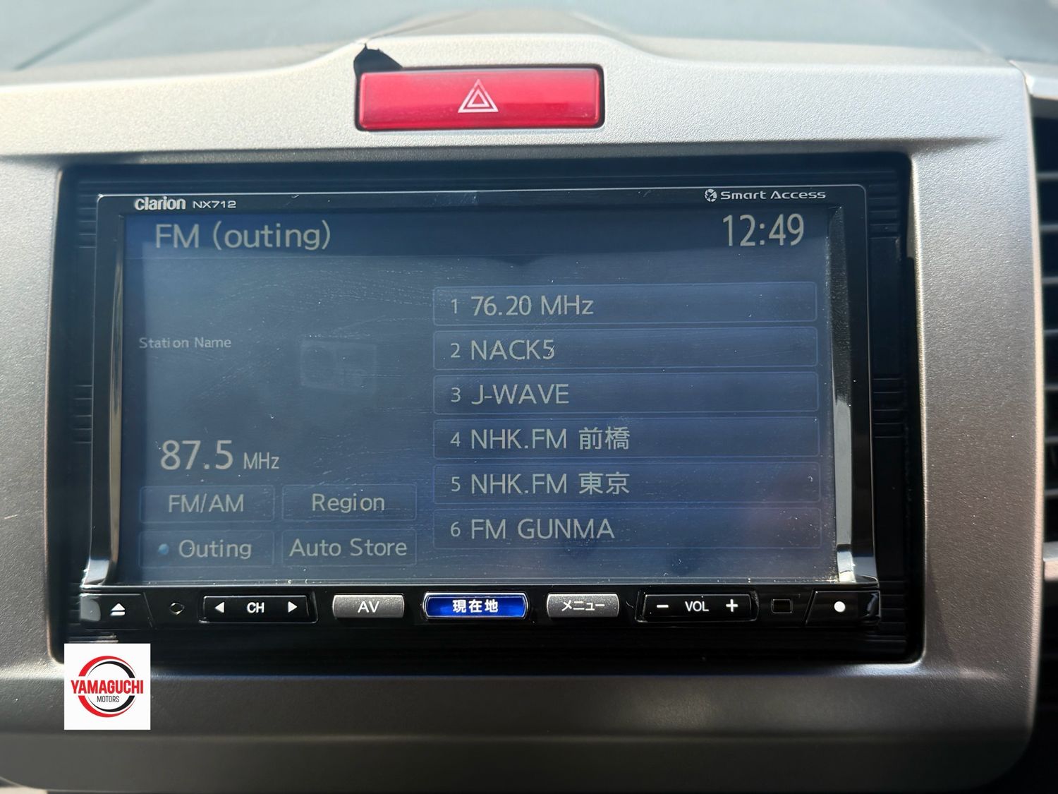 Honda Freed G Grade For Sale