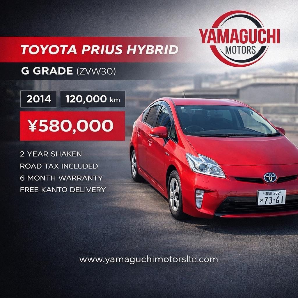 Toyota Prius Hybrid 2014 Model For Sale