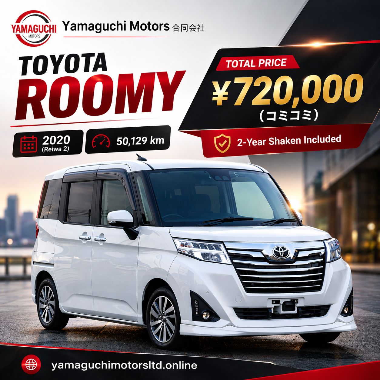 Toyota Roomy Custom G 2020 Model