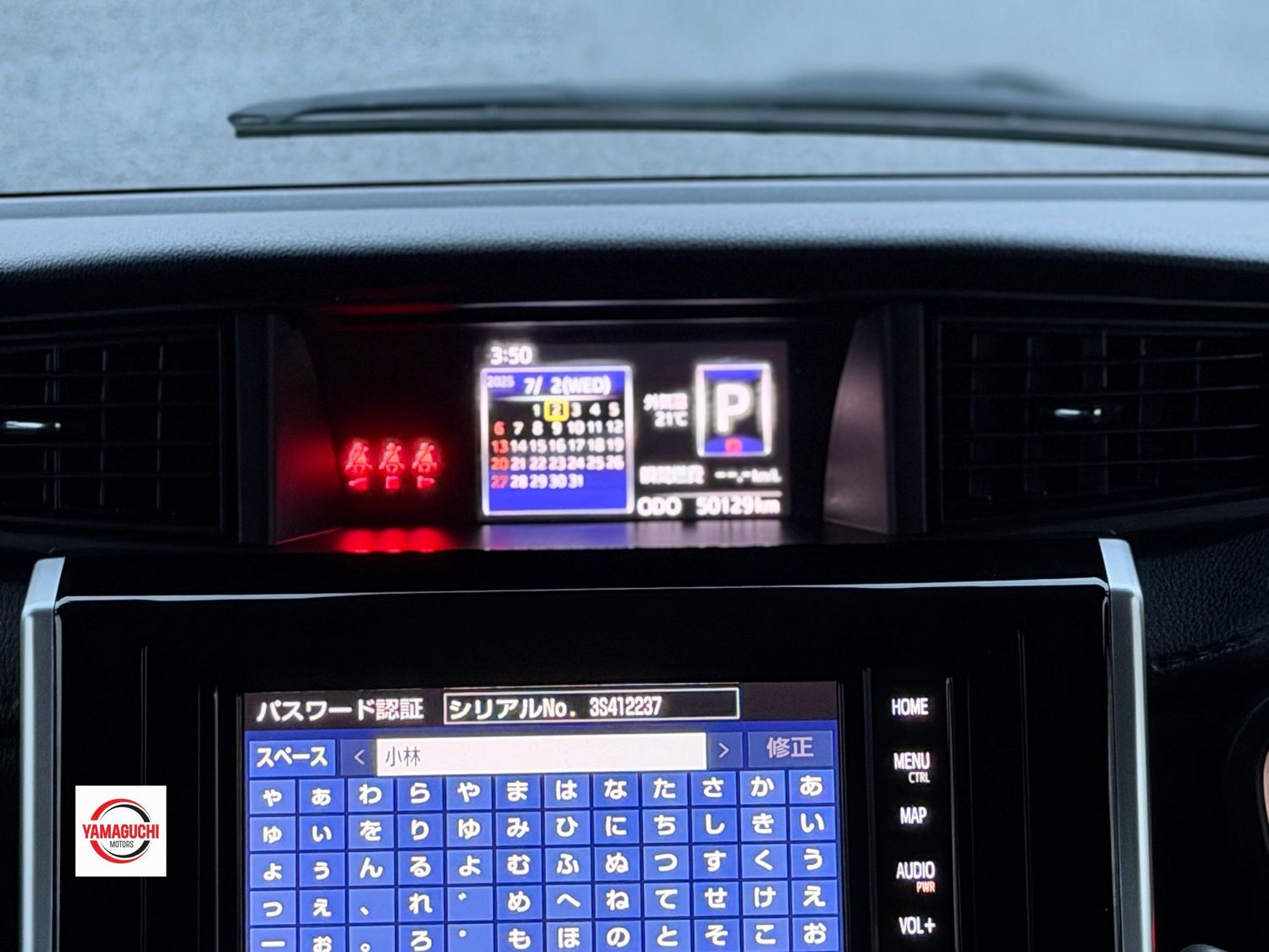 Toyota Roomy Custom G 2020 Model