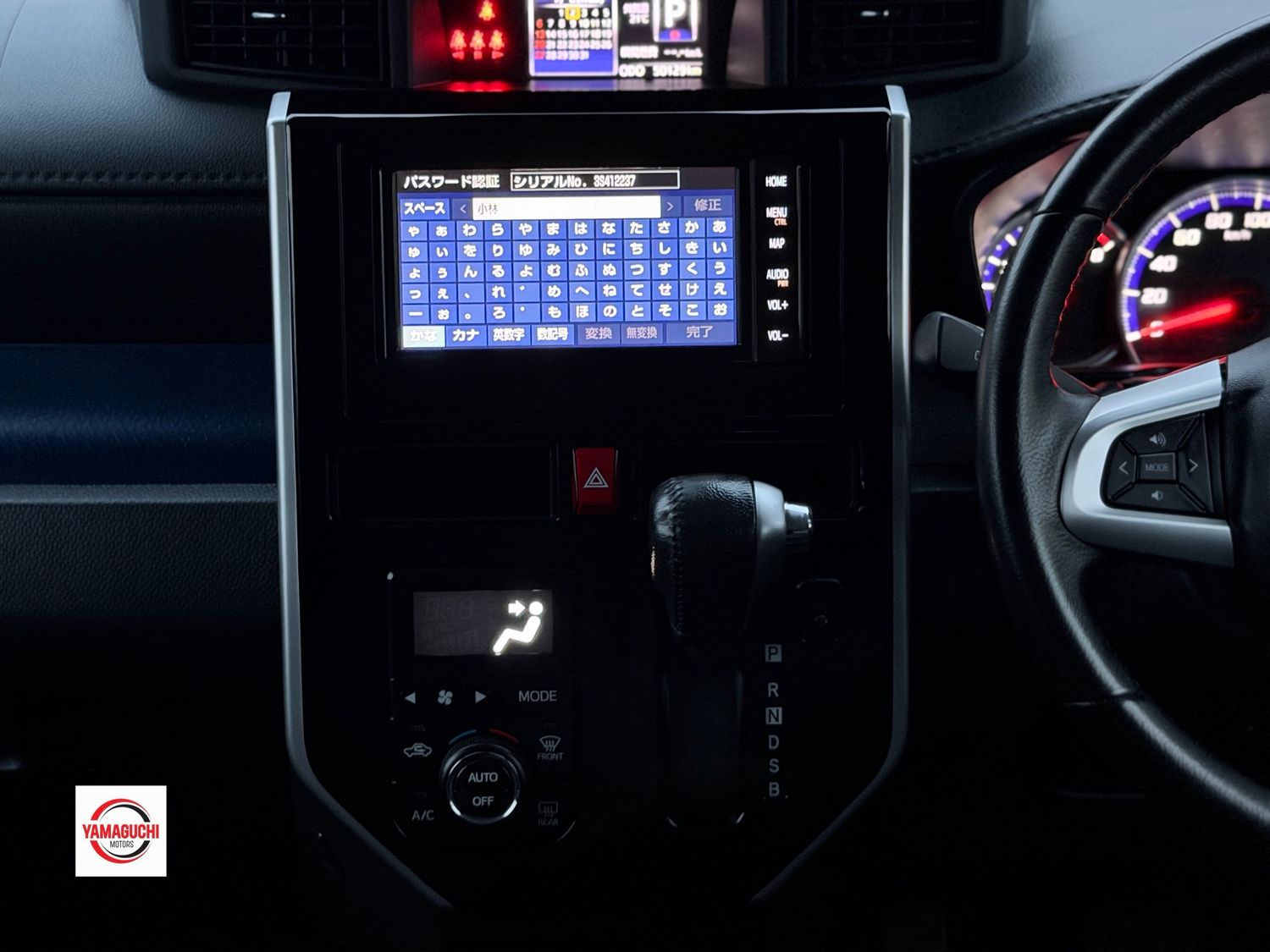 Toyota Roomy Custom G 2020 Model