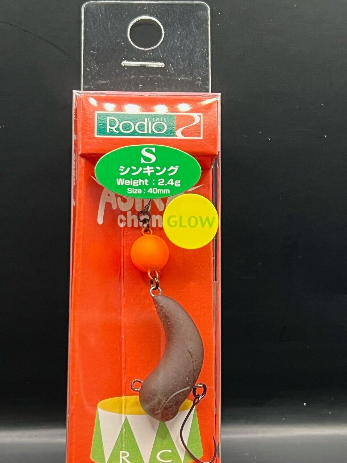 RODIO CRAFT ASIKA CHAN (SEELÖWE) 03 Länge 40 mm