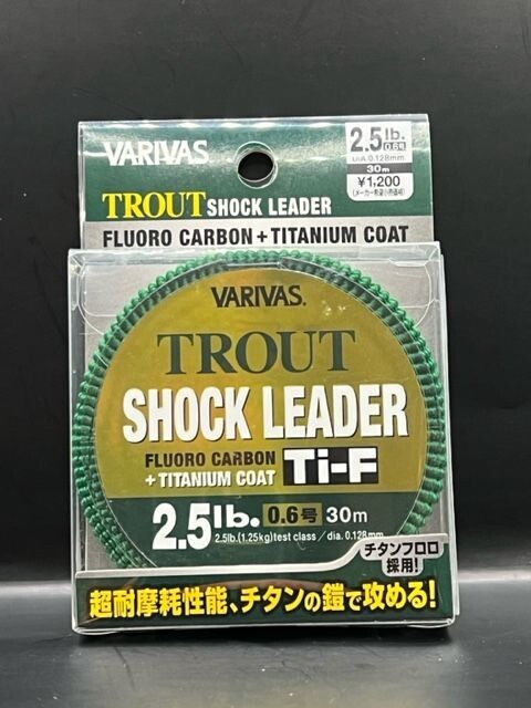 VARIVAS SHOK LEADER Ti-F VARIVAS SHOK LEADER Ti-F "2,5 lb." Flourocarbon Länge 30 m