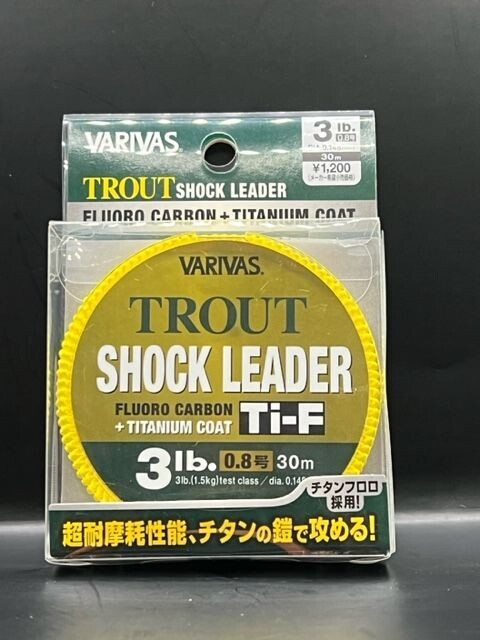 VARIVAS SHOK LEADER Ti-F "3 lb." Flourocarbon Länge 30 m