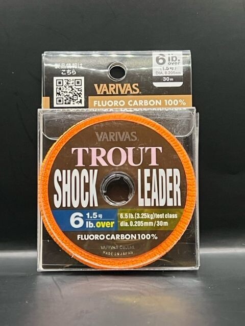 VARIVAS SHOK LEADER  "6 lb." Flouro Carbon Länge 30 m