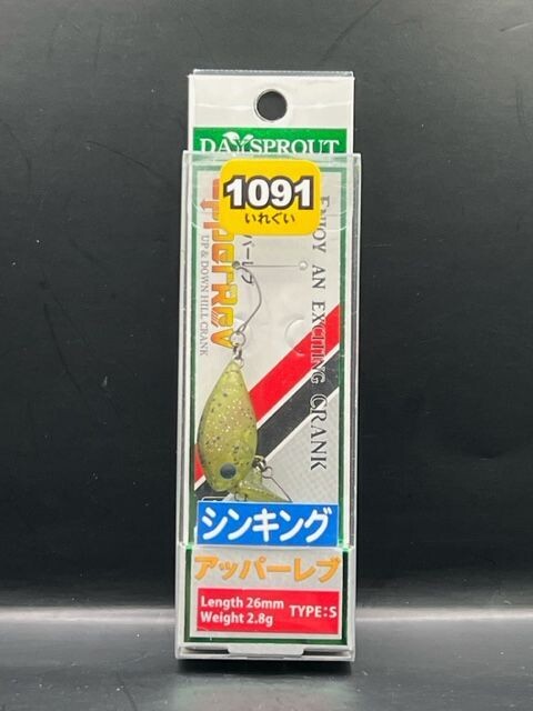 DAYSPROUT "UPPER-REV S" 1091 COLOR  WATERMELON   26mm