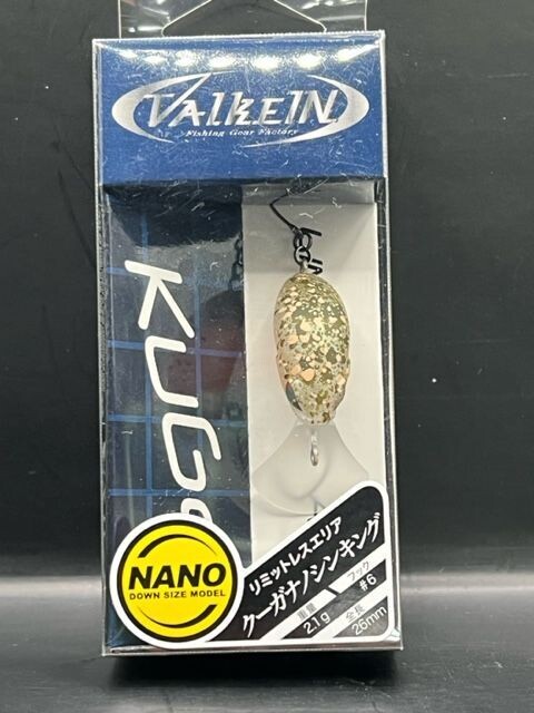 VALKEIN KUGA NANO S "SHOP COLOR CRUSH 2 "   26mm