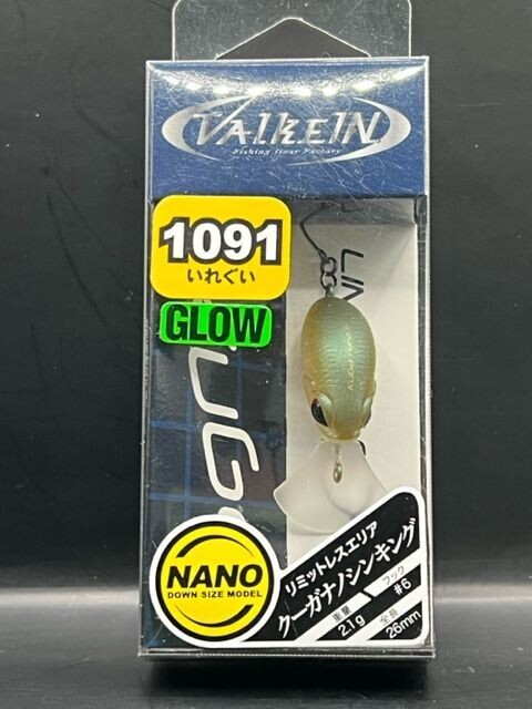 VALKEIN KUGA NANO S "1091 COLOR"  (GLOW) 26mm