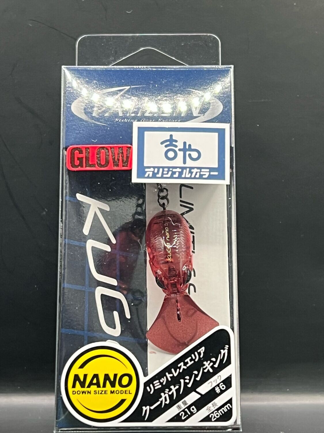 KUGA NANO S "SPECIAL SHOP COLOR"  (GLOW) 26mm