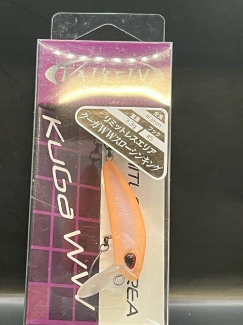 VALKEIN KUGA WW SS "SHELL ORANGE" 40mm