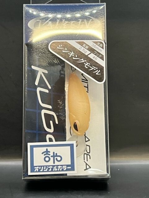 VALKEIN KUGA S "SPECIAL SHOP COLOR 1" 40MM
