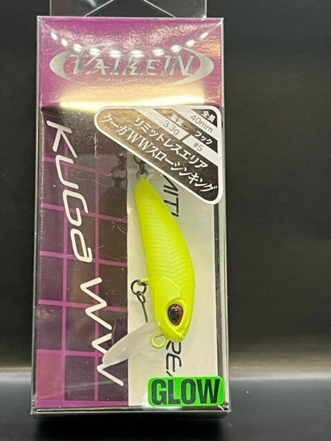 VALKEIN KUGA WW SS "SHOOTING CHART" (GLOW) 40mm