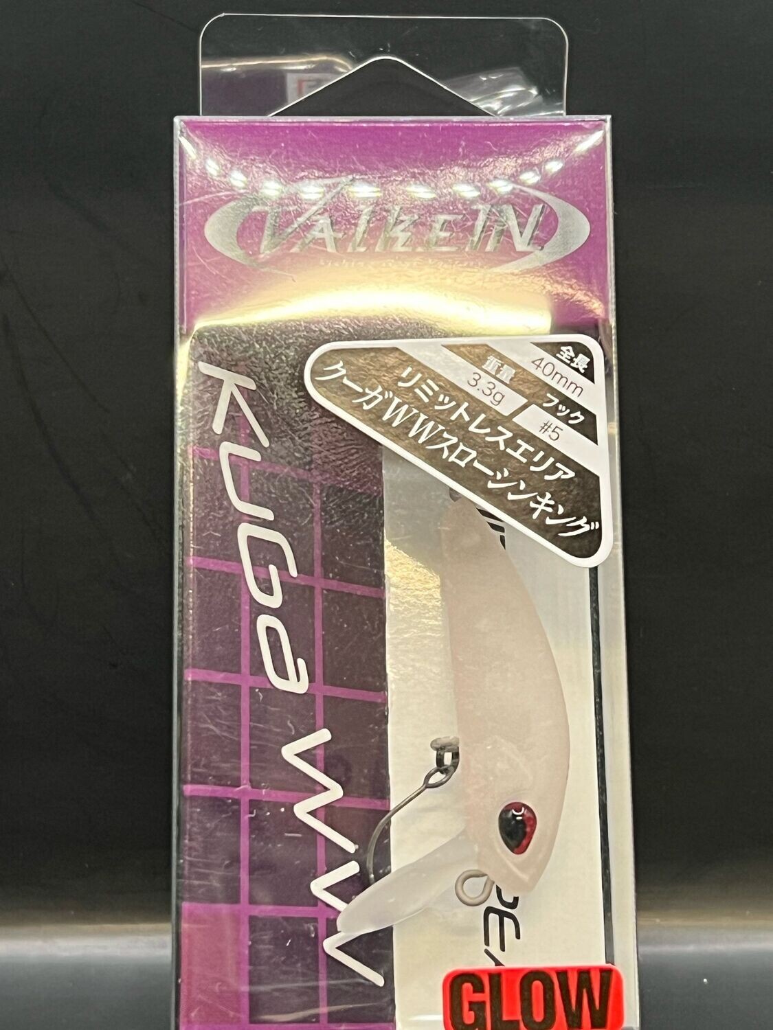 VALKEIN KUGA WW SS "MAT RED GLOW" 40mm