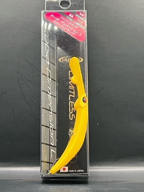 VALKEIN KUGA DIMENSION L  SS "VINTAGE YELLOW" 60mm