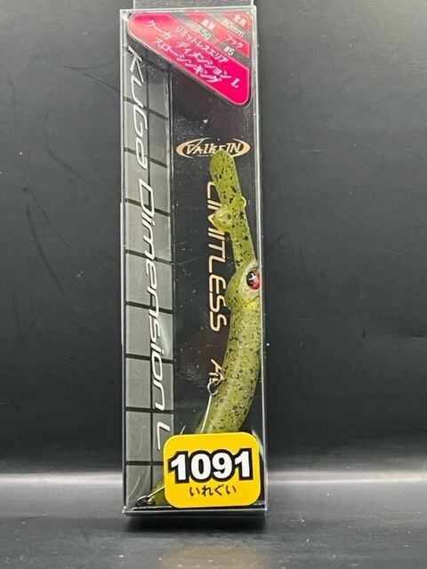 VALKEIN KUGA DIMENSION L SS "1091 COLOR" WATER MELON"     60mm