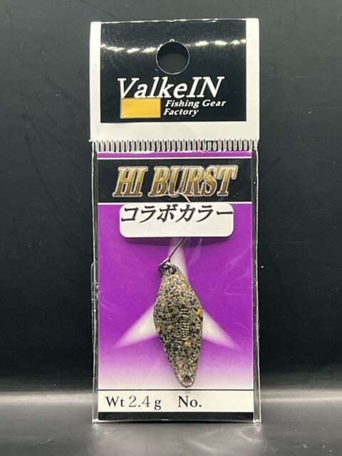 HI BURST 2,4g ( STONE ) SPECIAL SHOP COLOR