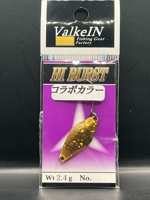HI BURST 2,4g ( YELLOW STONE ) SPECIAL SHOP COLOR HI BURST 2,4g ( YELLOW STONE ) SPECIAL SHOP COLOR