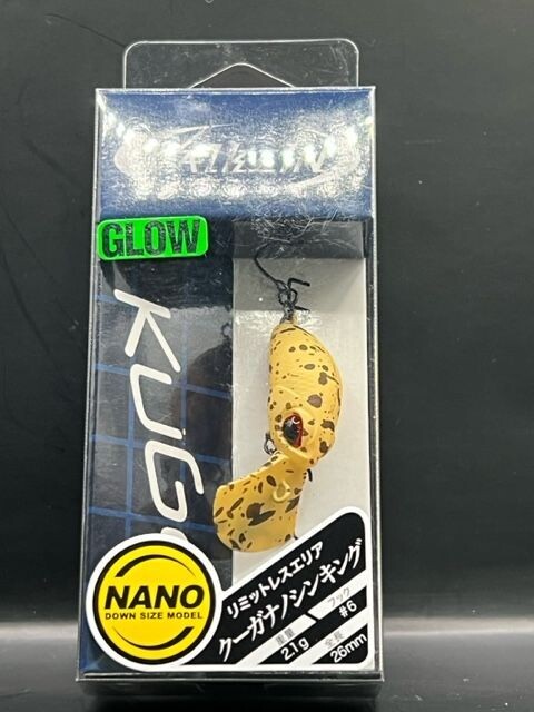 VALKEIN KUGA NANO S "PAPA OLE COKE LINE" (GLOW  26mm