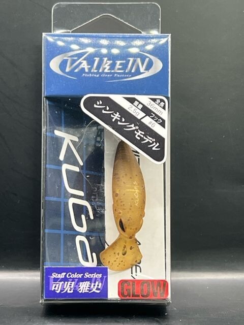 VALKEIN KUGA S ( CARAMEL RUSH GLOW)  STAFF COLOR SERIES
