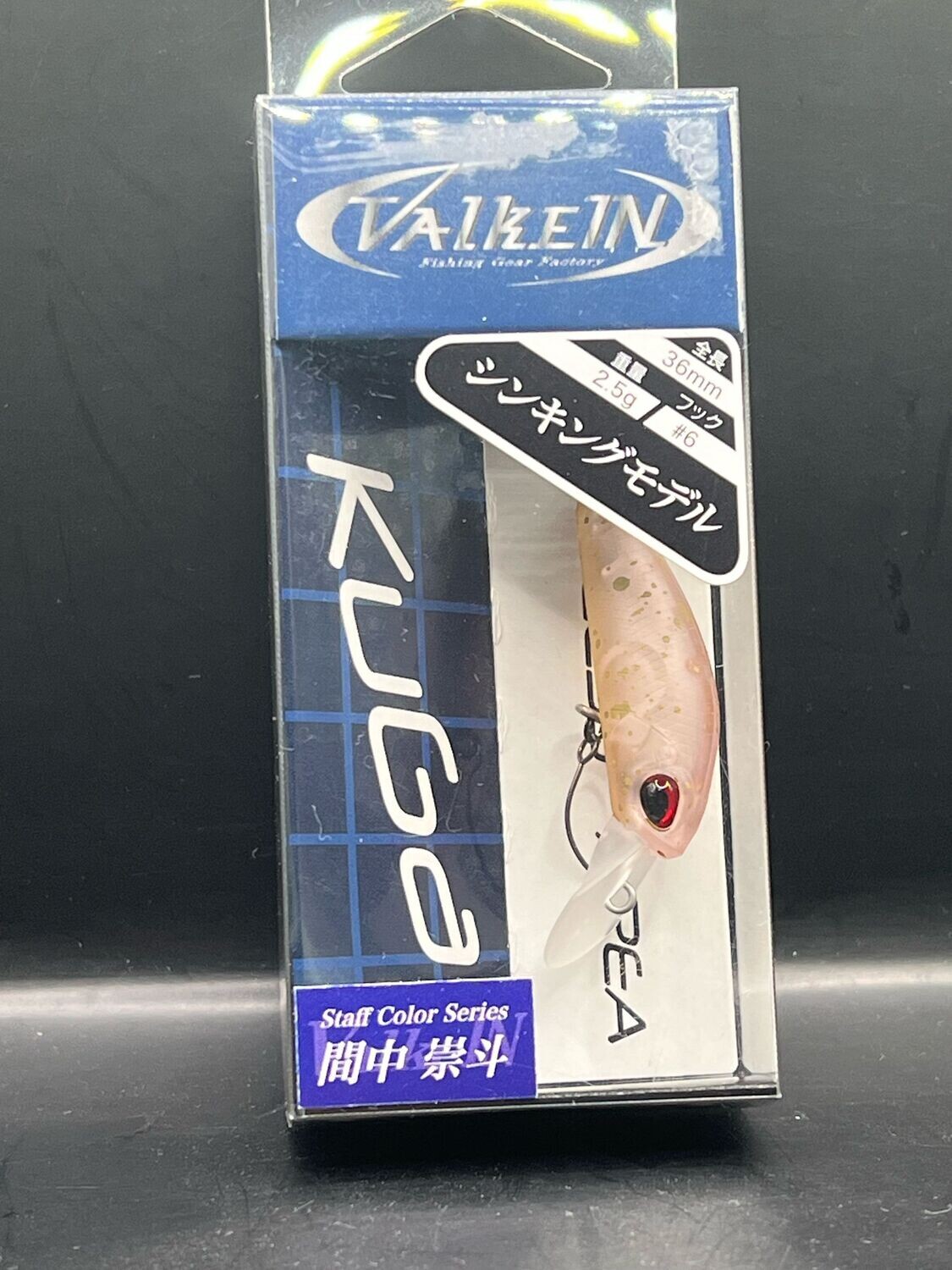 VALKEIN KUGA S "STRAWBERRY SHINER" STAFF COLOR SERIES