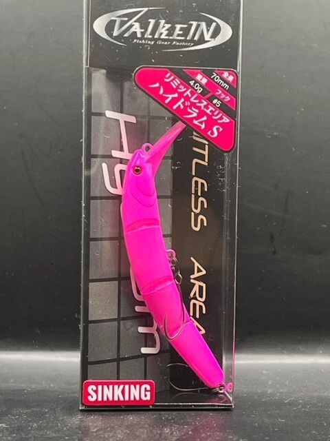 VALKEIN "HYDRAM" S   (SOLID PINK) 70MM