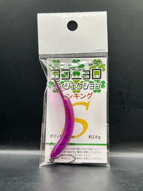 KOKONOE INJEKTION 45 S ORIKARA YAKUMO