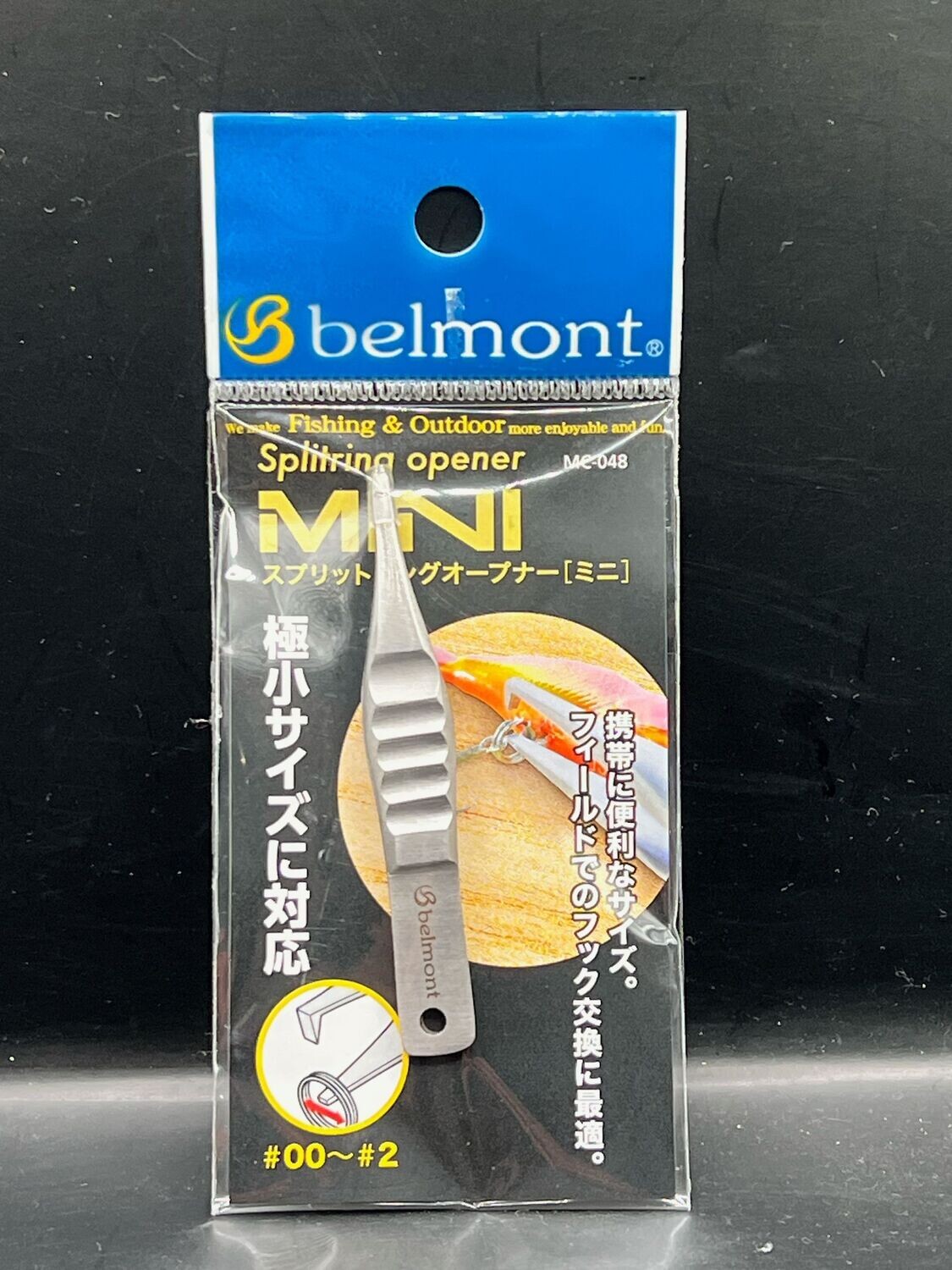 BELMONT SPLITTRING OPENER