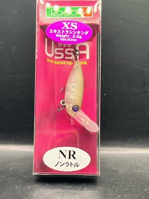RODIO CRAFT USSA XS NR SACHIO TEA