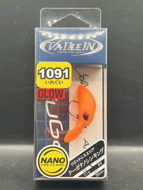 VALKEIN KUGA NANO MANDARINE 1091 COLOR