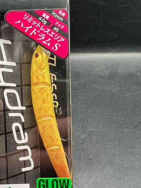 VALKEIN HYDRAM S GECKO YELLOW GLOW