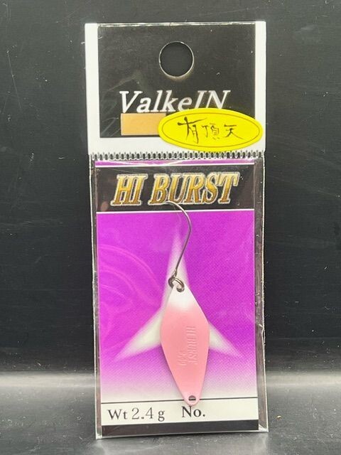 ValkeIN Hi Burst 2,4g Sonderfarbe ( Koharu-Olive)