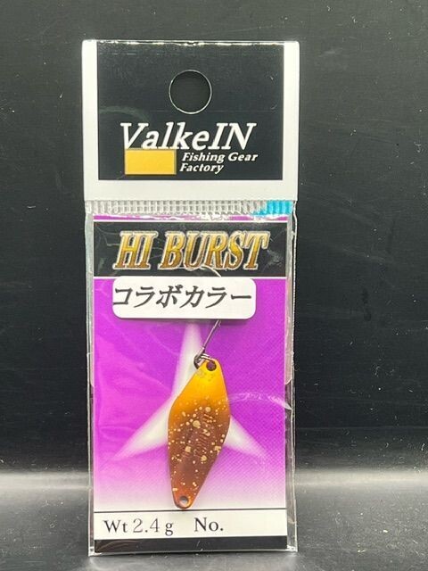 ValkeIN Hi Burst 2,4g  Sonderfarbe ( Gold -Brown-Metallic-Black)