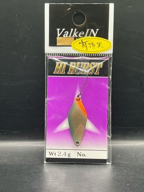 ValkeIN Hi Burst 2,4g Sondefarbe ( Tokosie-Brownie)