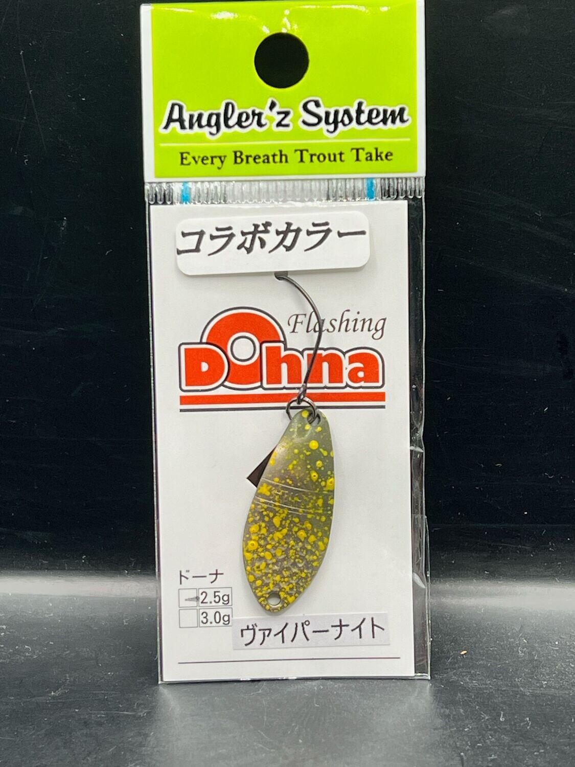 Dohna 3g Sonderfabe (NIGHT VIPER)