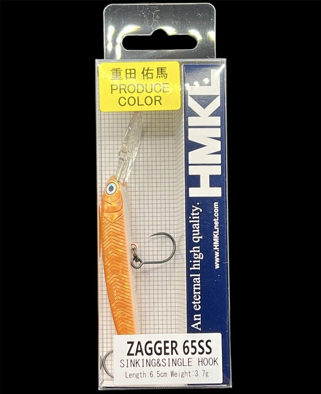 HMKL Zagger 65 SS Wave Orange