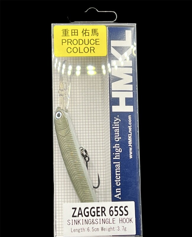 HMKL Zagger 65ss Wave Olive