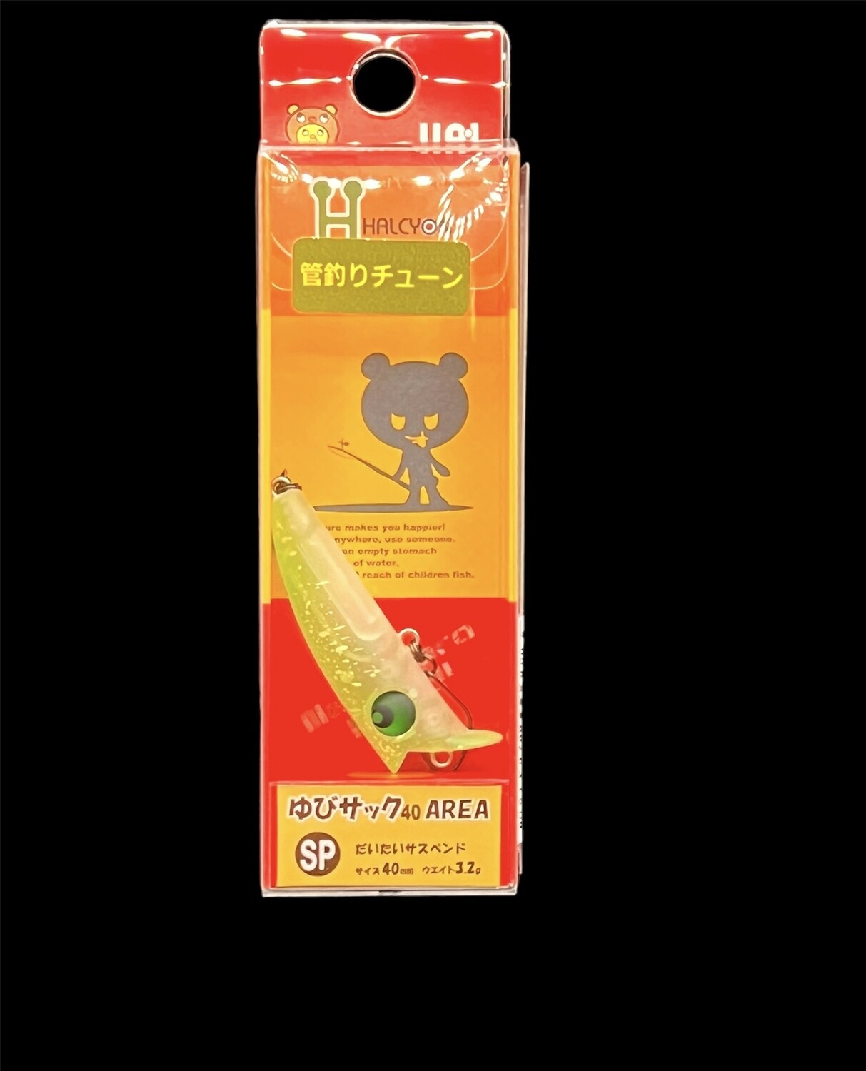 H.A.L.  Yubi Sack 40SP Area 40mm 3.2g Almost Suspend A15 Melon Sherbet