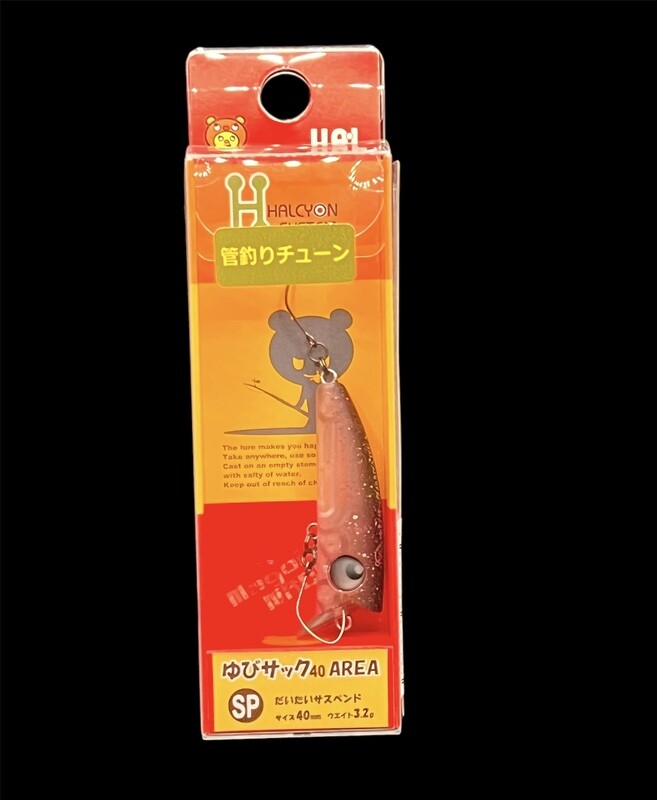 H.A.L.  Yubi Sack 40SP Area 40mm 3.2g Almost Suspend A12 AZUKI Sherbet