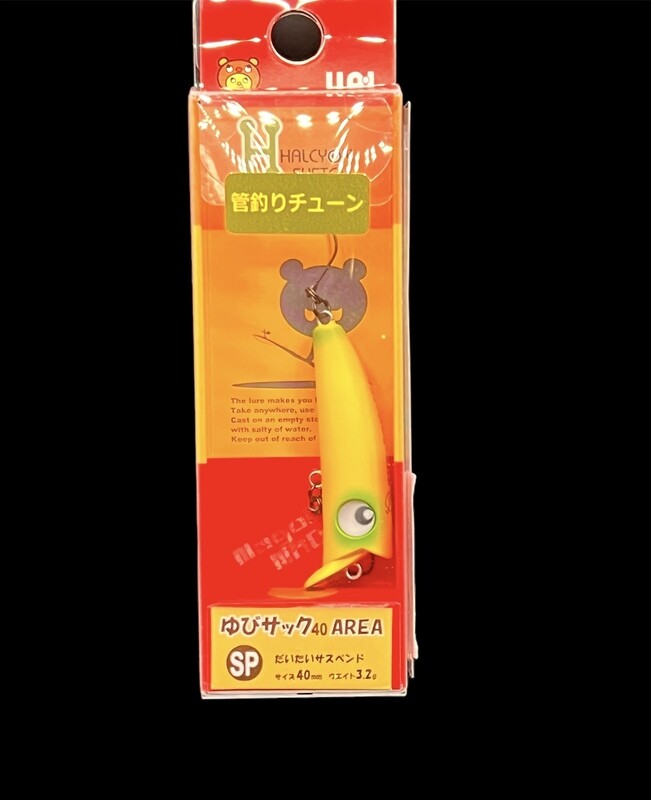 H.A.L. Yubi Sack 40SP Area 40mm 3.2g Almost Suspend A02 Banana H.A.L. Yubi Sack 40SP Area 40mm 3.2g Almost Suspend A02 Banana