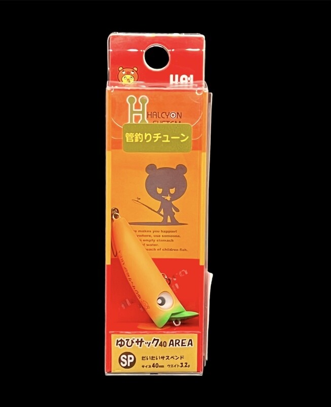 H.A.L. Yubi Sack Yubi Sack 40SP Area 40mm 3.2g Almost Suspend A03 NINJIN
