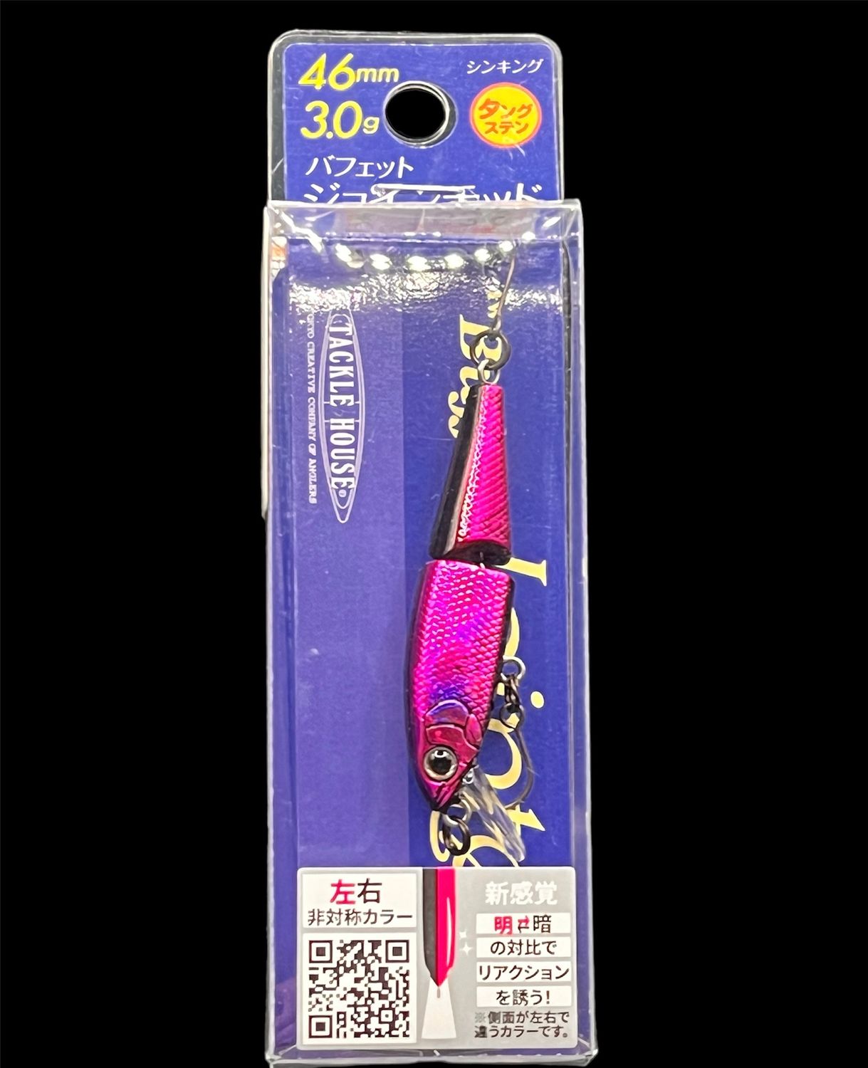 Tackle House „Buffet Jointed“ purple Glimmer 46mm