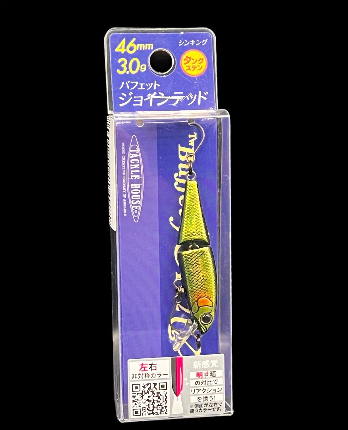 Tackle House „ Buffet Jointed“ Green Glimmer