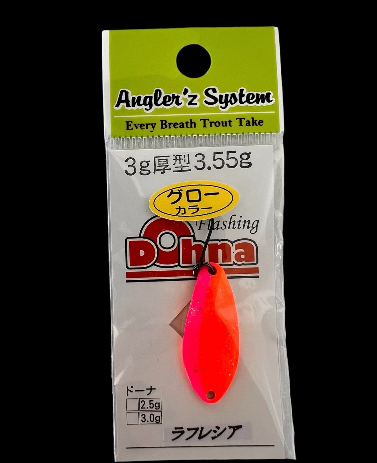Dohna 2,0g Special Color 01 Sondergramatur