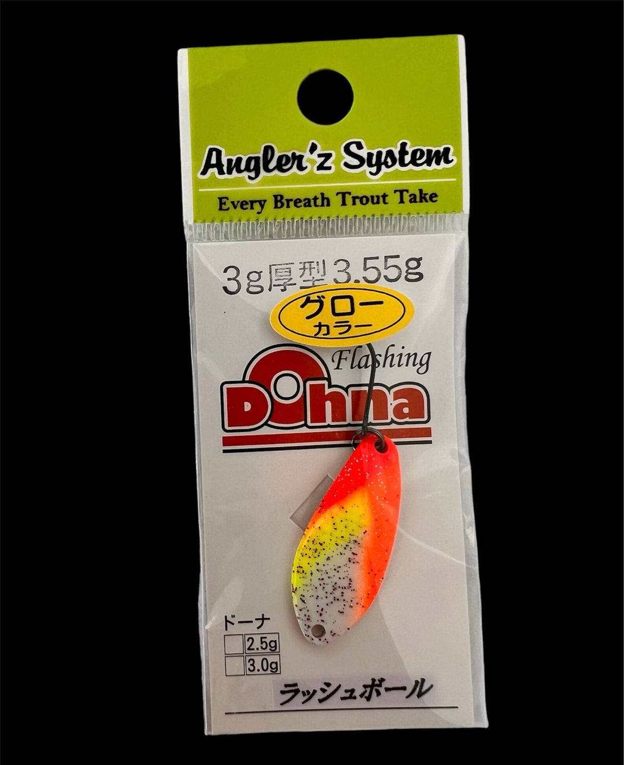 Dohna 3,55g Ruhsball Sondergramatur